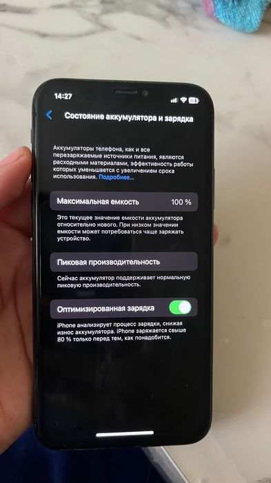 Айфон Хs, 256гб сатылады