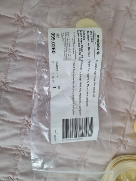 Помпа за кърма медела