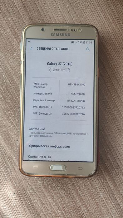 Продам Samsung J7