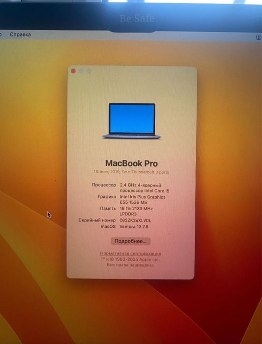 MacBook PRO 2019г