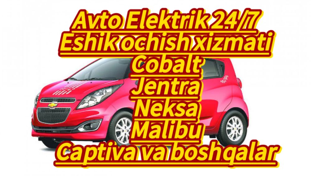 Avtoelektrik Cobalt nexia Jentra spark Malibu Captiva eshik ochish
