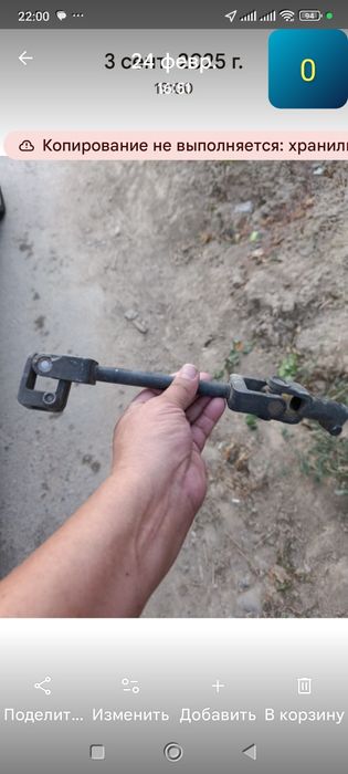 Рулевая кристовина пассат б3