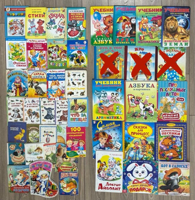 Продам детские книги на разные возраста