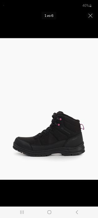 Новый ботинки Outventure