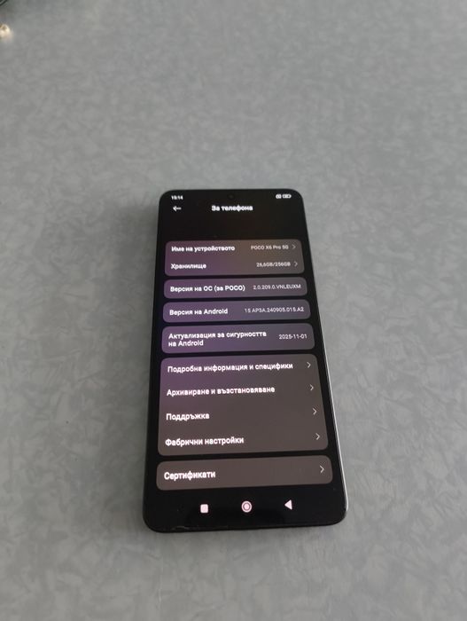 Xiomi Poco X6 Pro 5G 12/256 (Коледна Цена)