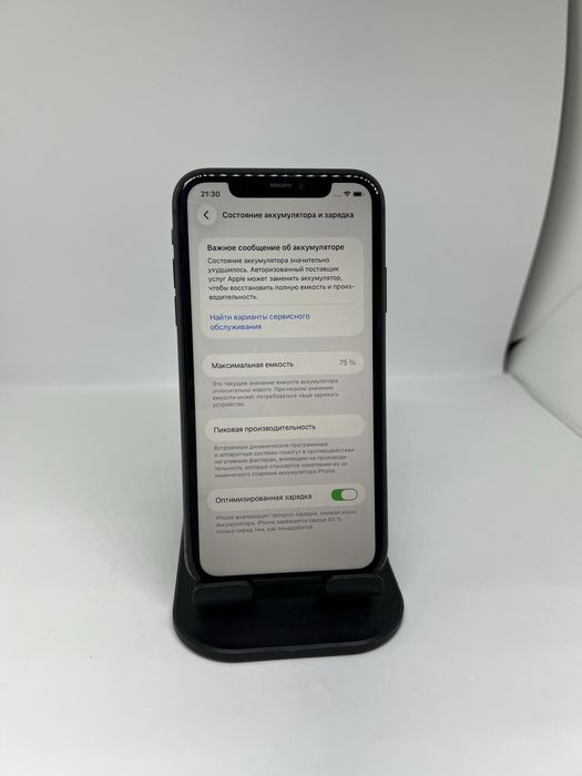 Ip 11 128 gb Pintel.kz 19840