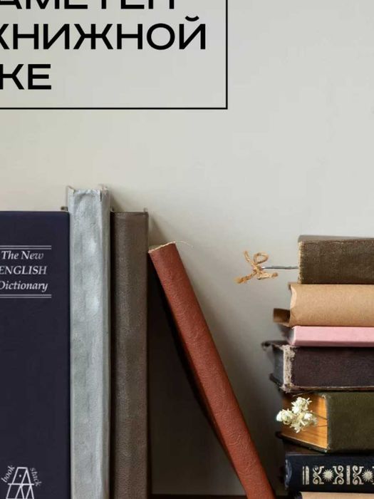 Сейф для денег и документов - книга с замком ЛУЧШИЙ ПОДАРОК