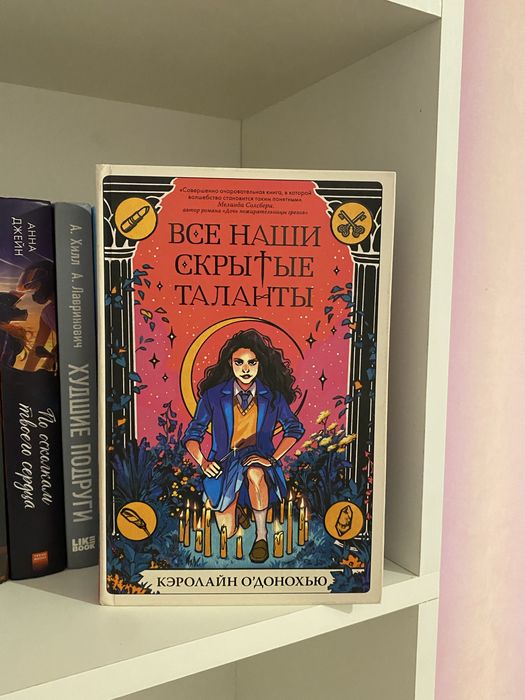 Книги популярные