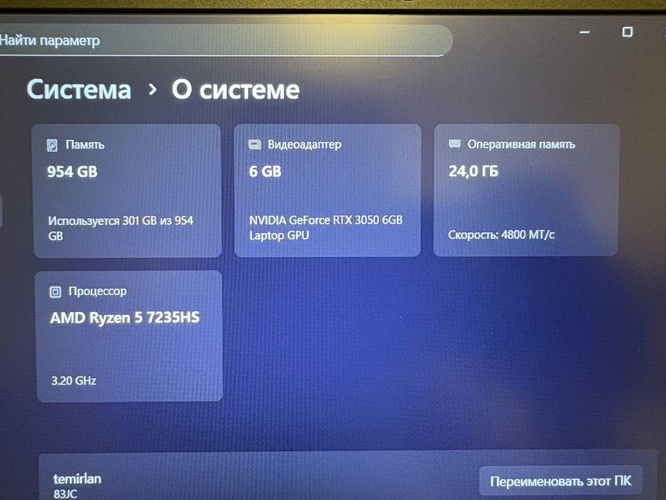В новом состоянии. Продам срочно!
