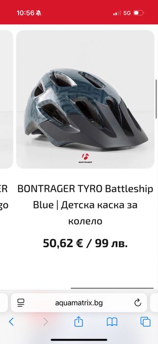 Детска каска колело