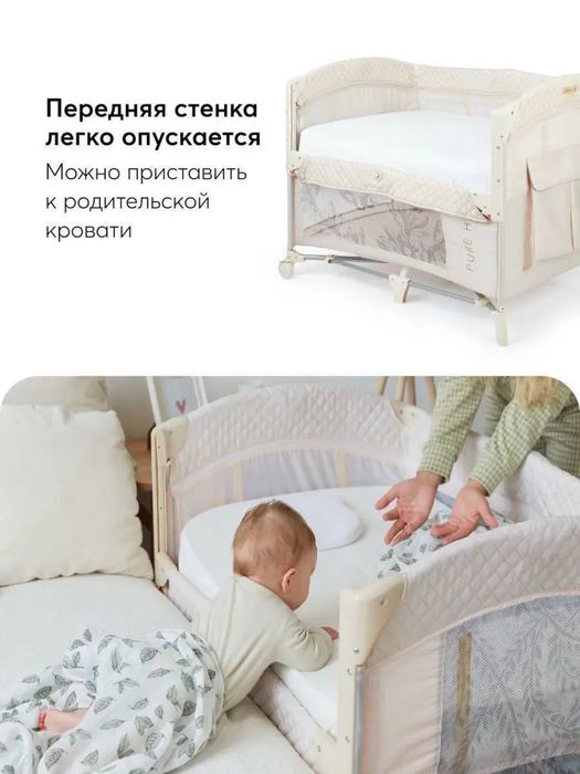 Кроватка Манеж от Happy baby