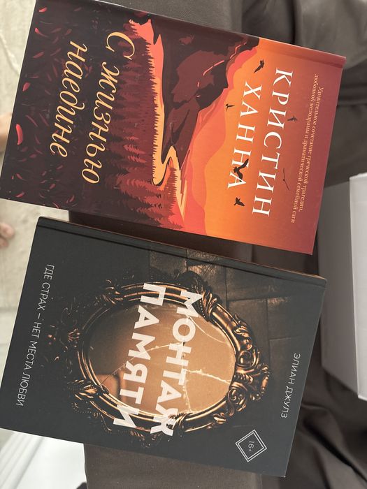 Книги художественные