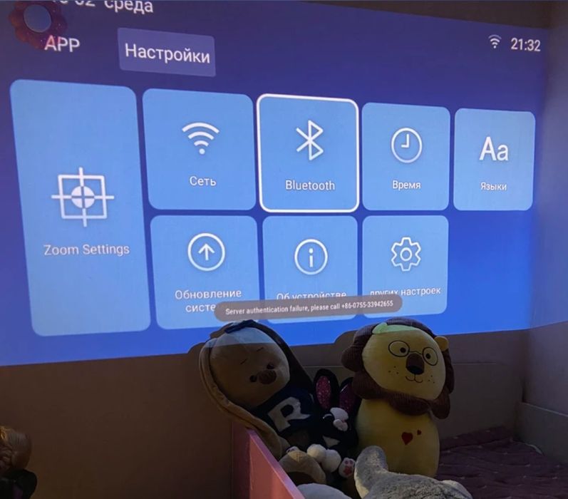 Проектор Umiio, домашний