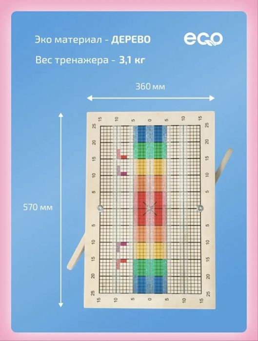 Продам новую доску Бильгоу