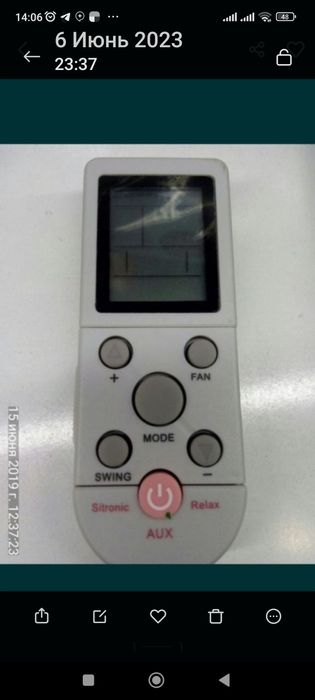 Скидка! Доставка! Пульт кондиционер Artel,Aux,Sitronic,zanussi,Beko