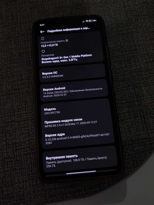 Poco f5 pro 12/256 5G