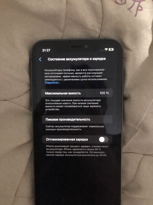 Айфон хр в корпусе 16 про