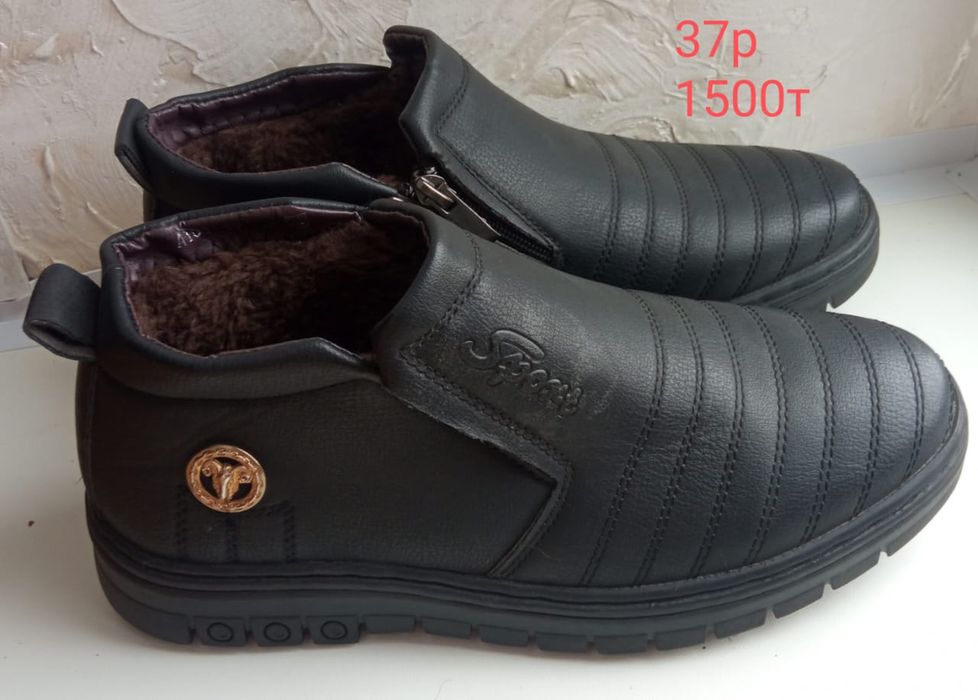 Продам обувь и другое