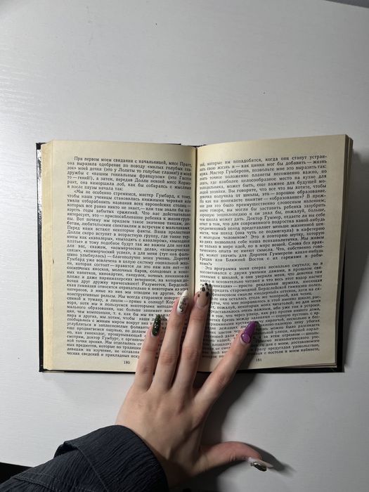 Книга Лолита Набокова