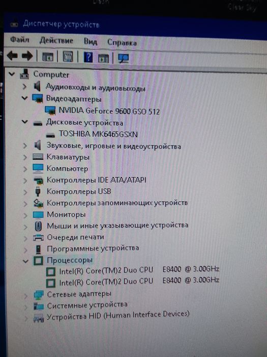 Продам компьютер для нетребовательных игр