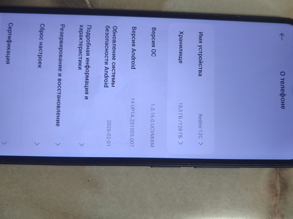 Продам телефон редми 12 С память 128 гб