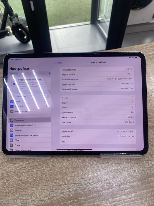 Ipad Pro 11 M4 8/512 (A4)