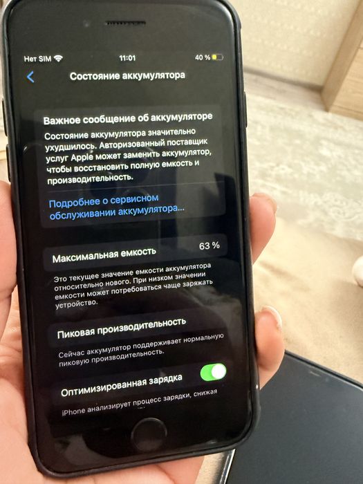 Продам iphone 7  продам