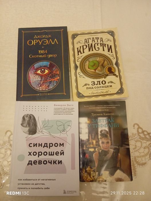 ККниги художественная литература