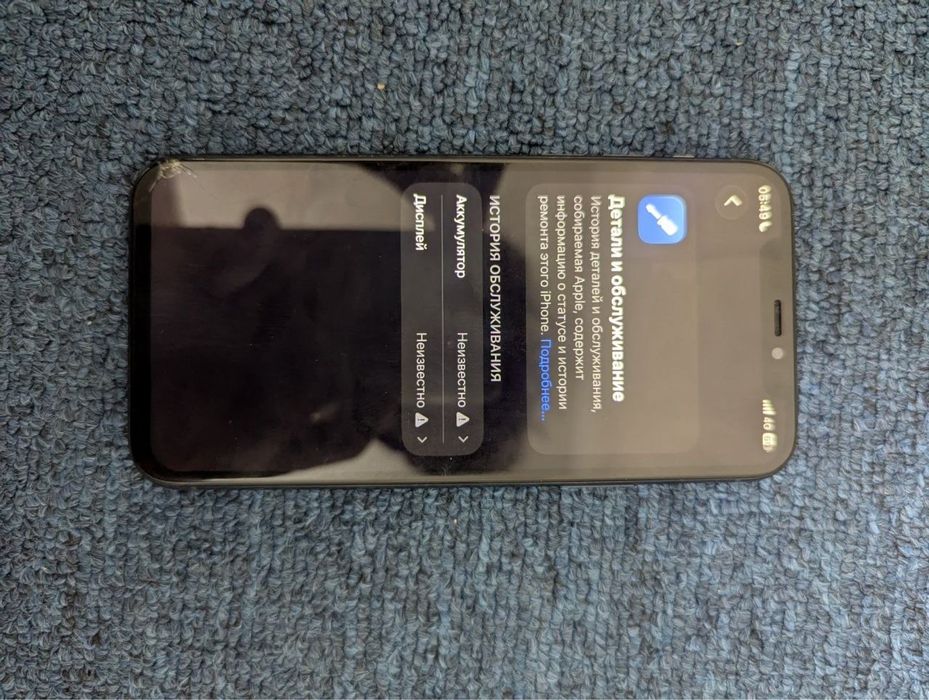 Iphone 11 pro 64/68 состояние норм