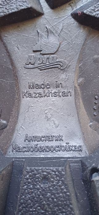 Продам Сапоги резиновые р44