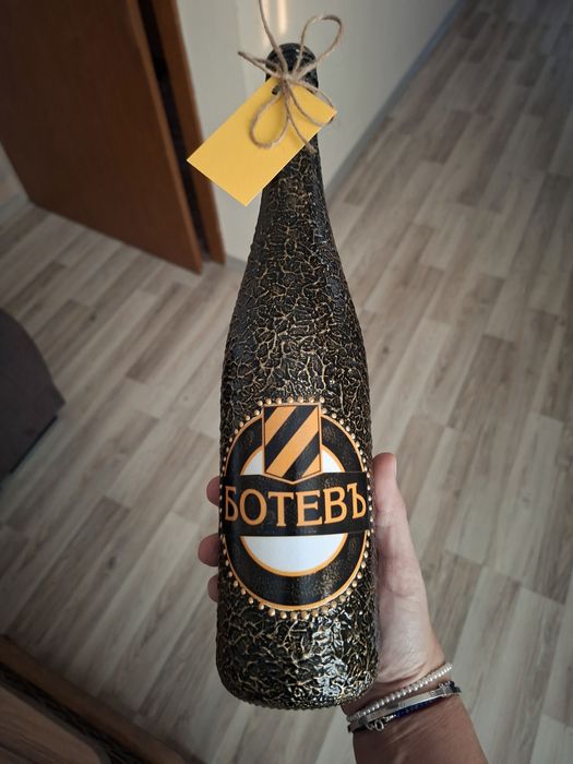 Подарък за фен на Ботев Пловдив