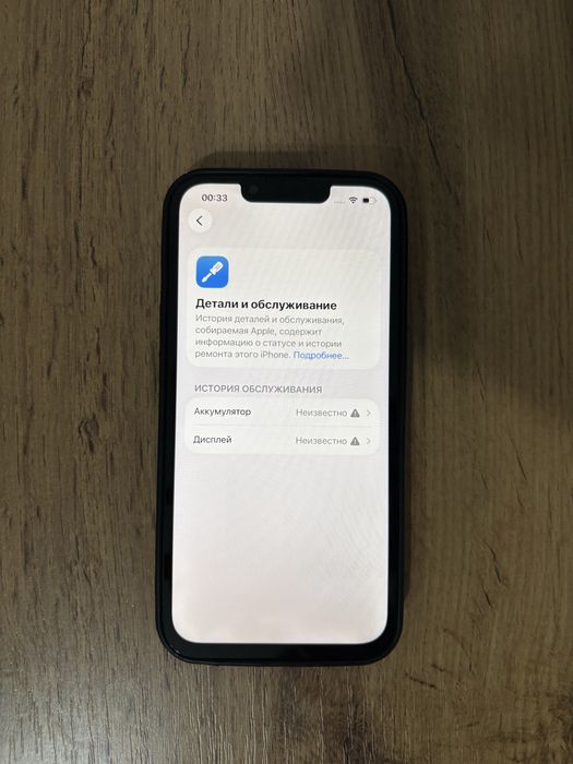 iPhone 13 128gb Айфон 13 128гб