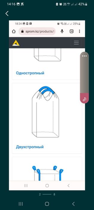 Продаётся мешки Биг-Бэги