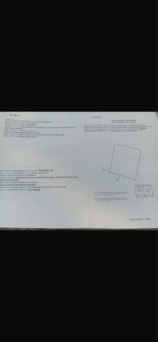 Продам земельный участок в Борках