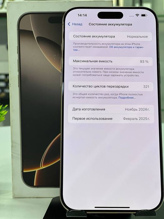 Iphone 16 Pro Max 256 Gb