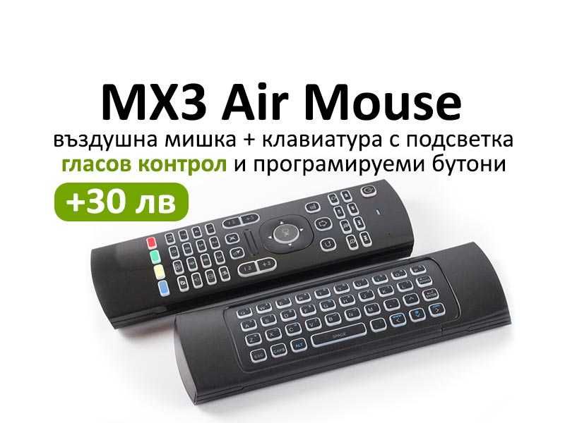 Tanix W2 Android TV Box - 2GB/16GB, Android 11, AV1, 4K, ТВ Бокс