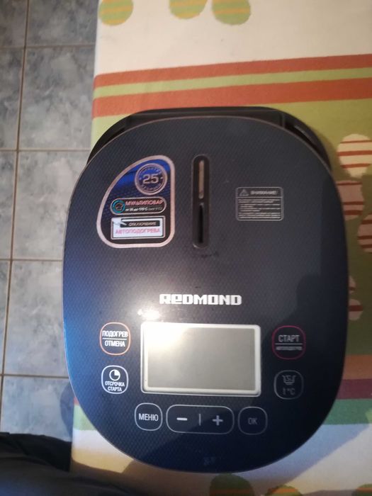 Мультиварка REDMOND новая