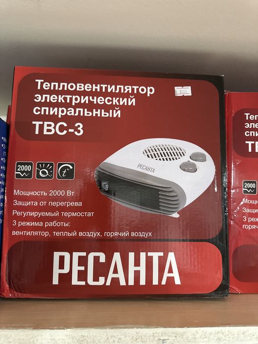 Обогреватели, пушки