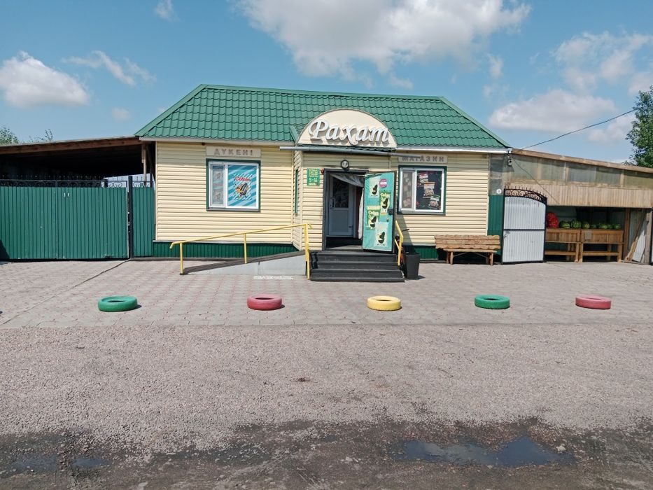 Продам или обменяю