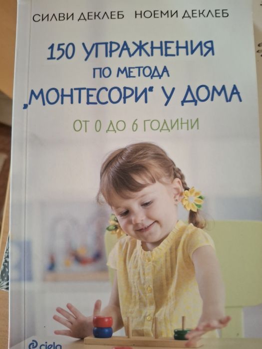Съвременни книги