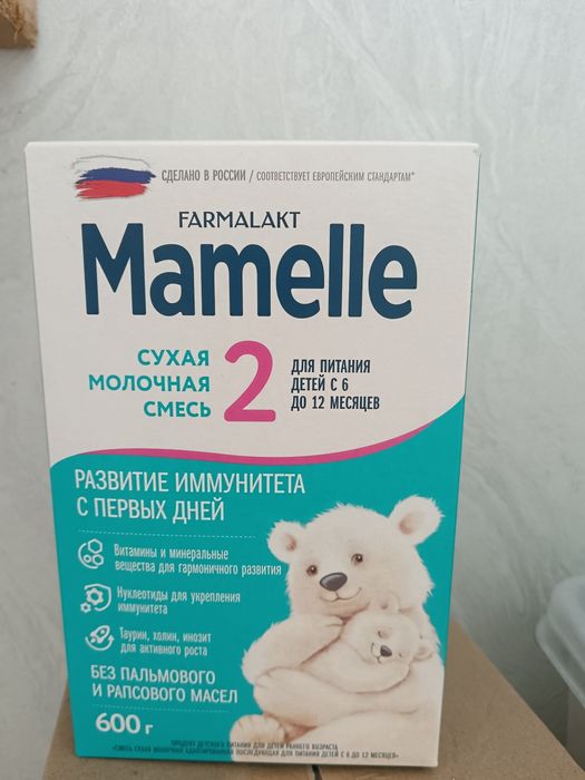 Смесь детская Mamelle 2