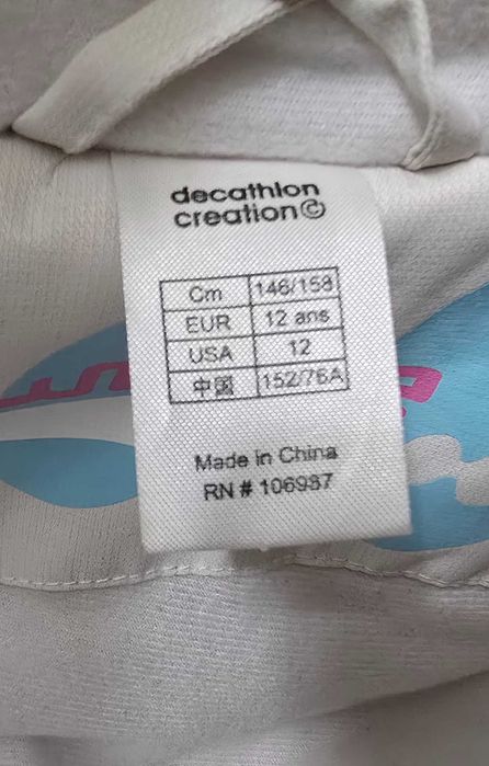 Детски ски екип размер 11-12години