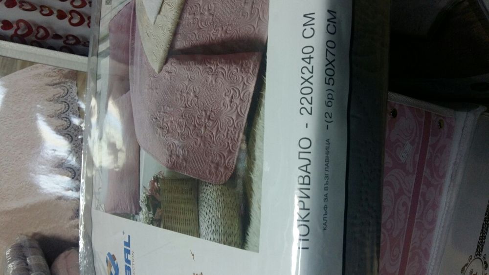 Кувертюра за спалня