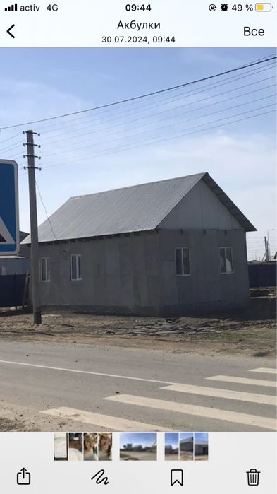 Обмен  на 3 ком квартиру