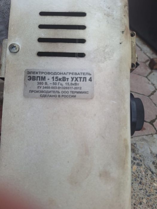 Электропечь