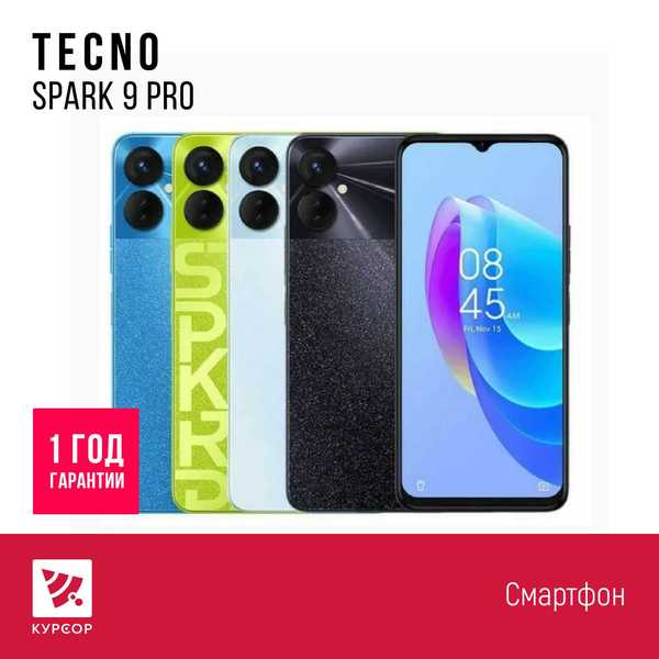 Техно спарк 20 с 8 128. Techno Spark 9 Pro 4/128gb цвета. Techno Spark 9 Pro 4/128gb. Techno Spark 10 Pro 128gb. Techno Spark 9 Pro 4/128gb чехол.