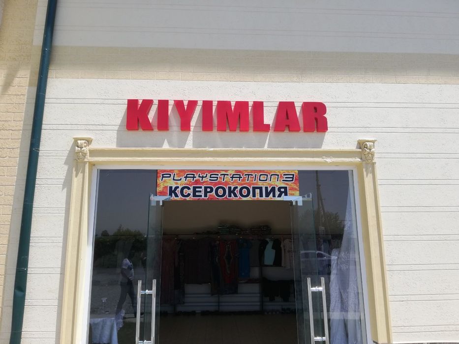 Tashqi reklama Yonuvchi harflar