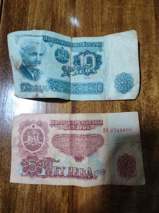 Монети от 2,5,10,20,50