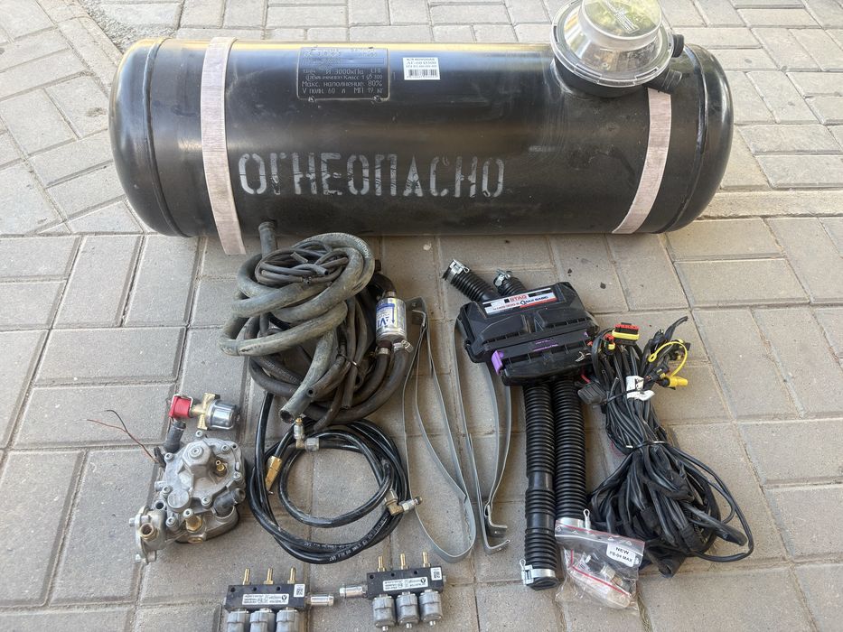 Газобалонное оборудование (ГБО)