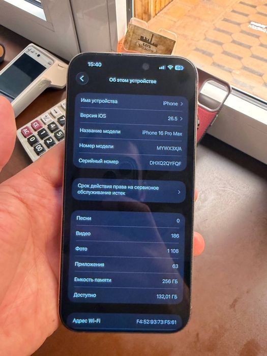 Iphone 16promax garantiya